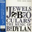 Jewels and Binoculars